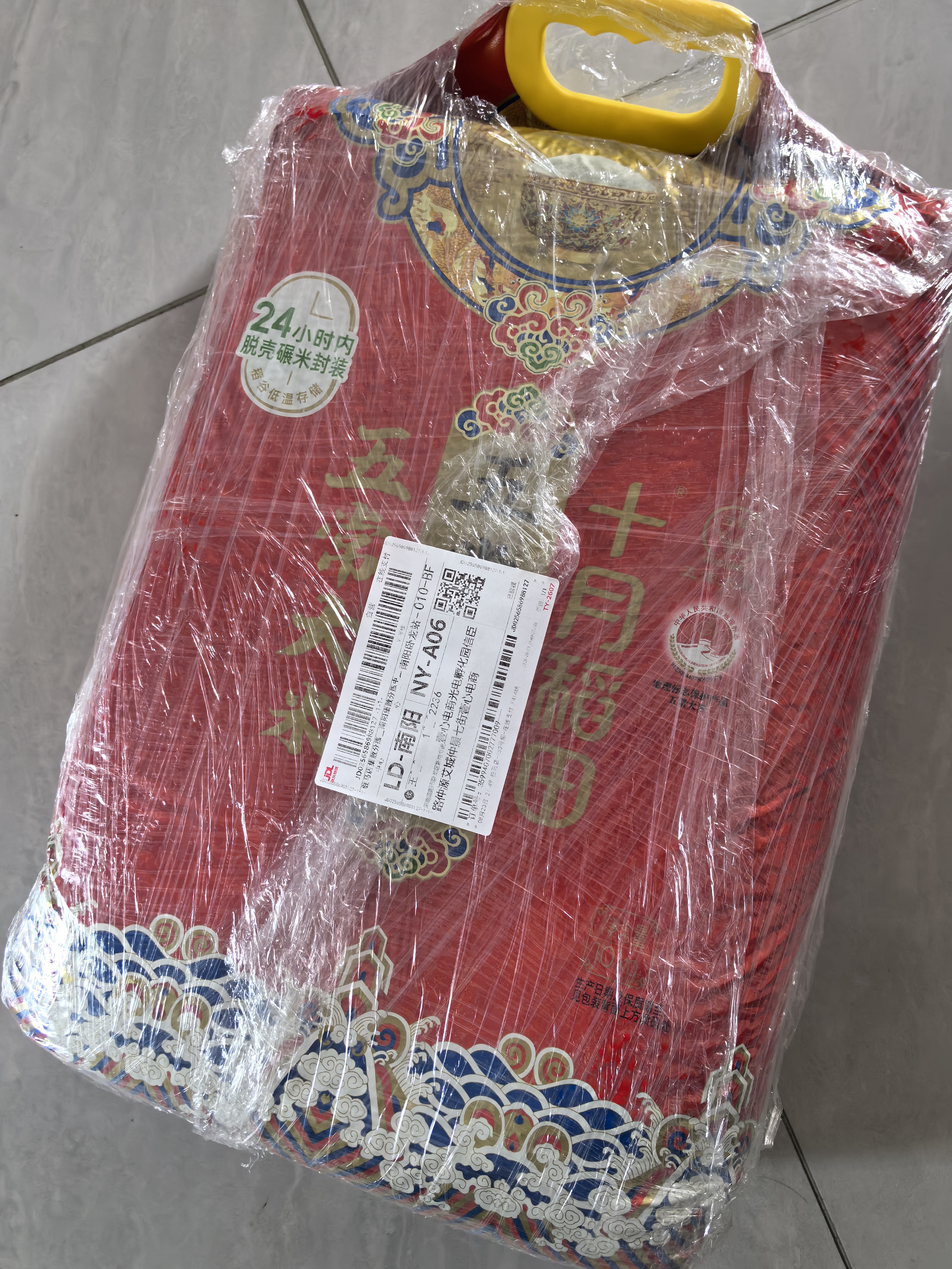 十月稻田 五常香米 五常大米 20斤（东北大米 10kg/公斤） 实拍图