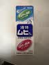 MUHI无比滴成人止痒液50ml 蚊虫叮咬止痒消肿 皮炎湿疹荨麻疹 皮肤瘙痒清凉快速家庭常备 日本原装进口 实拍图