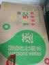 屈臣氏蒸馏水纯净水650ml*24瓶整箱装瓶装水饮用水会议出行护肤 实拍图