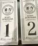 姜力洗护套装1号洗发水500ml 2号护发素500ml 去屑控油生姜洗发水 实拍图