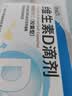 星鲨维生素D3滴剂400IU 24粒维生素d3儿童3-12岁1-3岁婴幼儿0-6个月青少年11-17岁促钙吸收全年龄段可用 实拍图