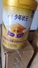 伊利高个子学生奶粉 开学季 儿童成长奶粉 全聪高钙高锌 DHA+ARA 900g 实拍图