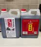 宁化府益源庆 名醋4.6度1.45L【山西陈醋 纯粮酿造】凉拌点蘸烹炒调味料 实拍图