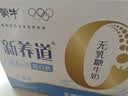蒙牛新养道零乳糖牛奶全脂型钻包200ml×10包 送礼礼盒 实拍图