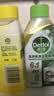 滴露（Dettol）洗衣机清洁除菌液洗衣机杀菌去污消毒清洗剂金装混合香型250ml*4 实拍图