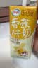 伊利味可滋香蕉牛奶200ml*10盒 中秋礼盒装 6月起 实拍图