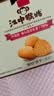 江中猴姑养胃猴头菇苏打饼干胃酸中老年人孕妇营养零食品中秋礼盒600g 实拍图