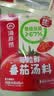 海底捞每粒鲜 番茄汤料调味料 240g  4小包 含67%番茄 实拍图