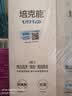 培克能 OK镜RGP硬性隐形眼镜接触镜角膜塑形镜护理液240ml*2 实拍图