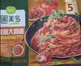 圃美多【爆款热销】番茄肉酱意大利面1.3kg 5连包方便儿童早餐中秋礼物 实拍图