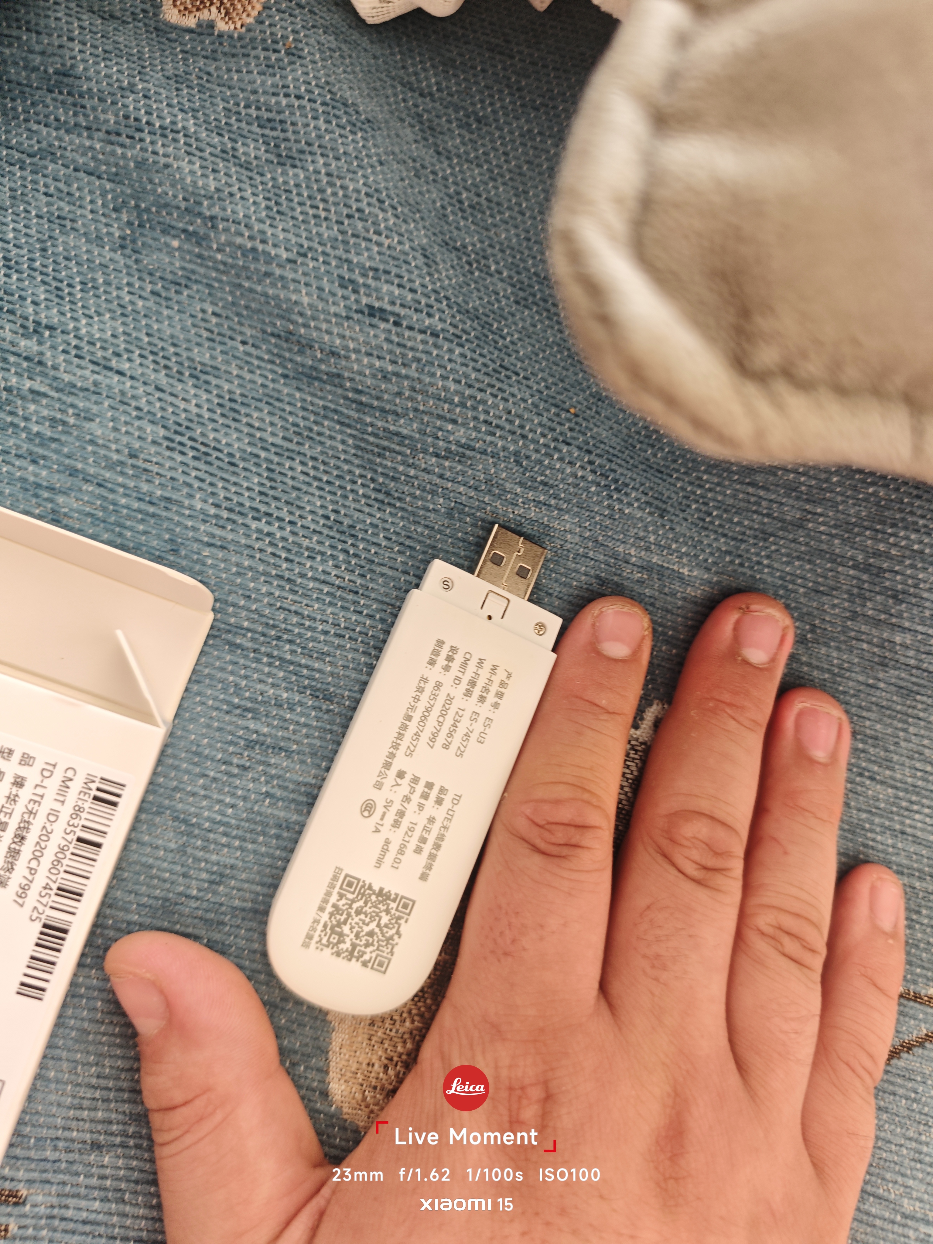 华正易尚随身wifi6支持5G/4G设备多网通用可移动无线上网卡路由器车载便携免插卡随行全国通用流量2026款 实拍图