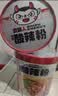 食族人酸辣粉130g*6桶 重庆风味红薯粉 米线夜宵速食方便食品 整箱装 实拍图