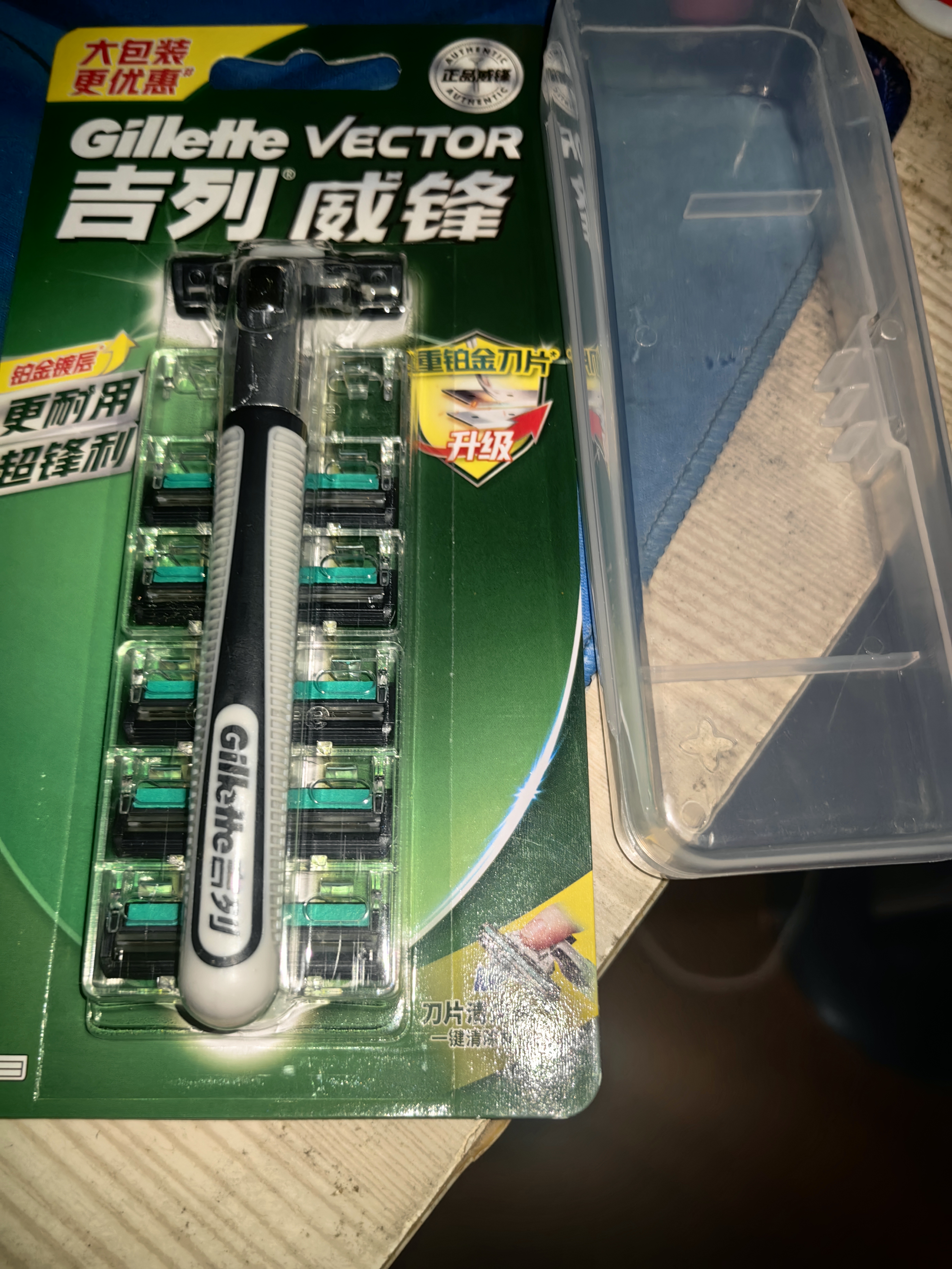 吉列（Gillette）剃须刀收纳盒老式手动刮胡刀旅行收纳盒不含刀架 加厚精美剃须刀收纳盒 实拍图