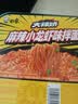白象 方便面 火鸡面119g*3盒+小龙虾拌面115g*3盒组合拌面泡面整箱6盒 实拍图