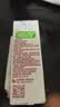 伊利【新鲜日期】谷粒多生椰燕麦牛奶200ml*12盒 中秋礼盒装 实拍图