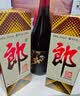 郎酒【裕见经典】郎牌郎酒 53度 500mL*2+干红 750mL*1 礼盒装 送礼 实拍图
