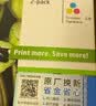 惠普（HP）805原装黑彩套装标容墨盒 适用hp deskjet 1210/1212/2330/2332/2720/2729/2722打印机 实拍图