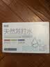 依能天然苏打水  弱碱0糖 无添加饮用天然水 350ml*15瓶 整箱装 泉矿 实拍图
