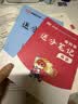 【新书现货】天一库课河南专升本教材2027必刷2000题历年真题试卷汇编英语词汇单词分类刷最后一卷三套高数英语大学语文教育理论管理学高等数学经济学生理病理解剖学法学基础专业专升本考试书2026年 【英 实拍图