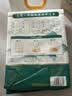 十月稻田 寒地之最 五常大米 10斤（东北大米 香米 5kg/公斤） 实拍图