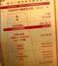 三只松鼠坚果零食礼盒2306g混发松子开心果出游送礼长辈团购礼盒 实拍图