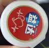 益达 无糖口香糖 清爽草莓味 98g约70粒/瓶 口气清新糖 休闲零食糖果 实拍图