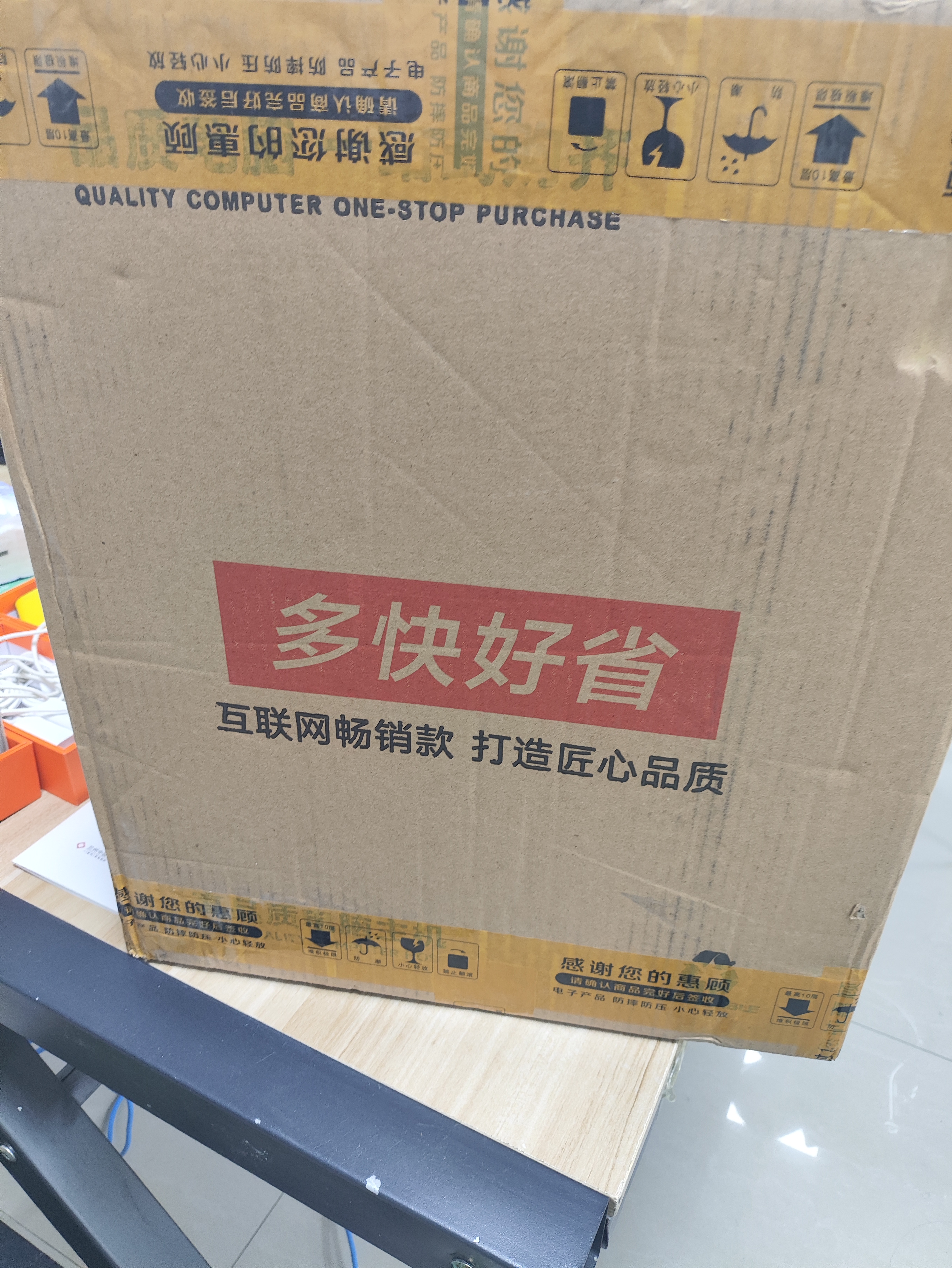 航向者英特尔i5酷睿i7升54核芯RTX5060/3060/4060台式电脑主机DIY组装电脑全套整机商务办公电竞直播游戏 电脑主机【可开13%专票】 【直降500】一：酷睿i5/8G/628G商务办 实拍图