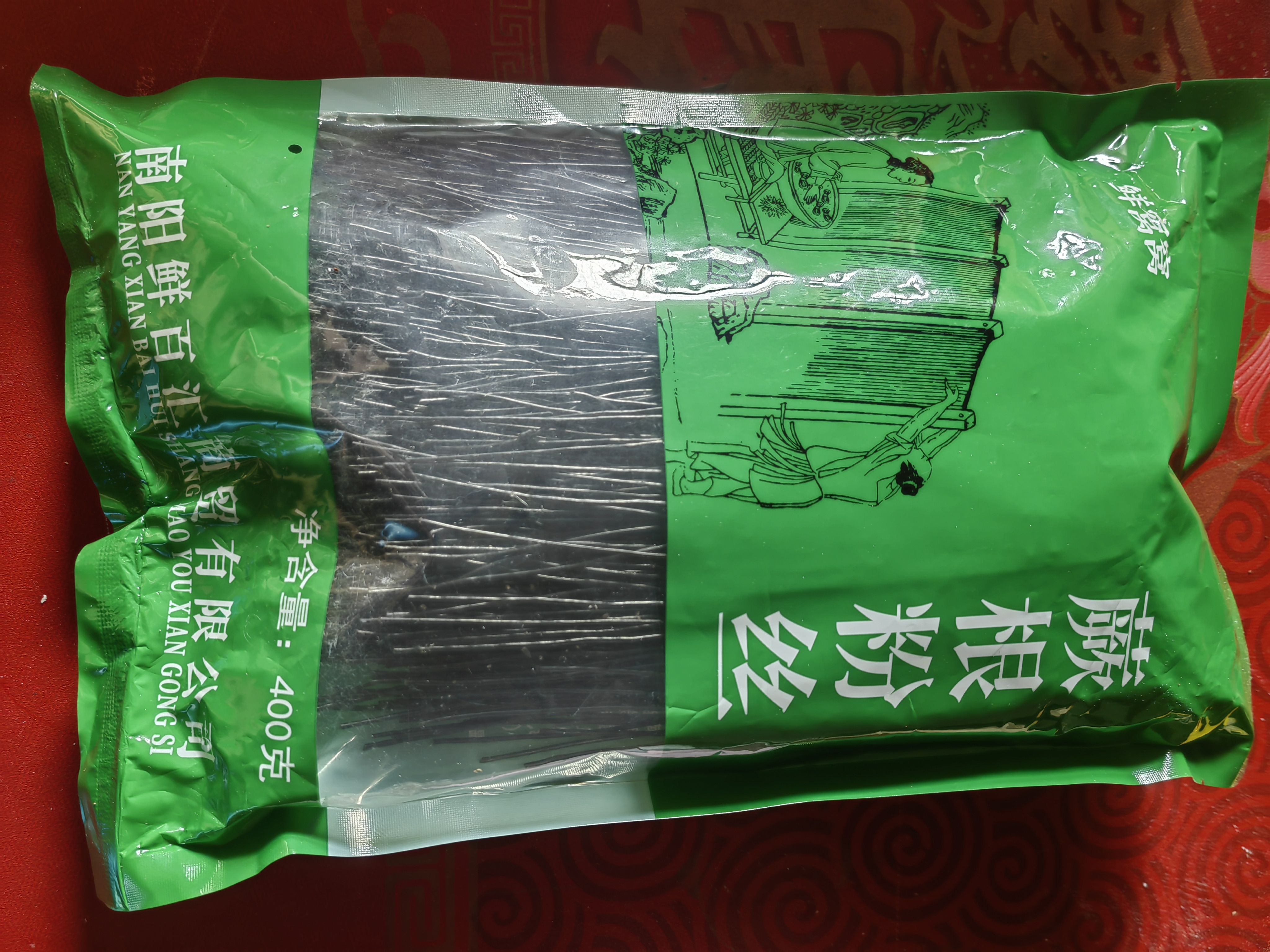鲜窝窝 蕨根粉丝400g 0脂粉条方便粉丝酸辣粉凉拌火锅食材四川特产干货 实拍图