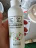 松达婴儿爽身露宝宝桃子水液体爽身粉山茶油桃叶精华双重植萃痱子水 【90%选择】冰爽露*2 实拍图