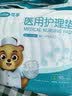 可孚 成人纸尿裤L医用护理垫产妇老年人专用大码尿不湿防漏纸尿片产褥垫纸尿裤粘贴式亲肤透气 实拍图