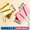 晨光(M&G)文具热门商品【超级爆款】5#19mm 40只/罐 彩色长尾夹  经济型办公燕尾夹 ABS916J5 实拍图