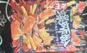 好欢螺螺蛳粉柳州特产油豆腐带渣辣油版350g方便米粉米线螺狮粉宵夜速食 实拍图
