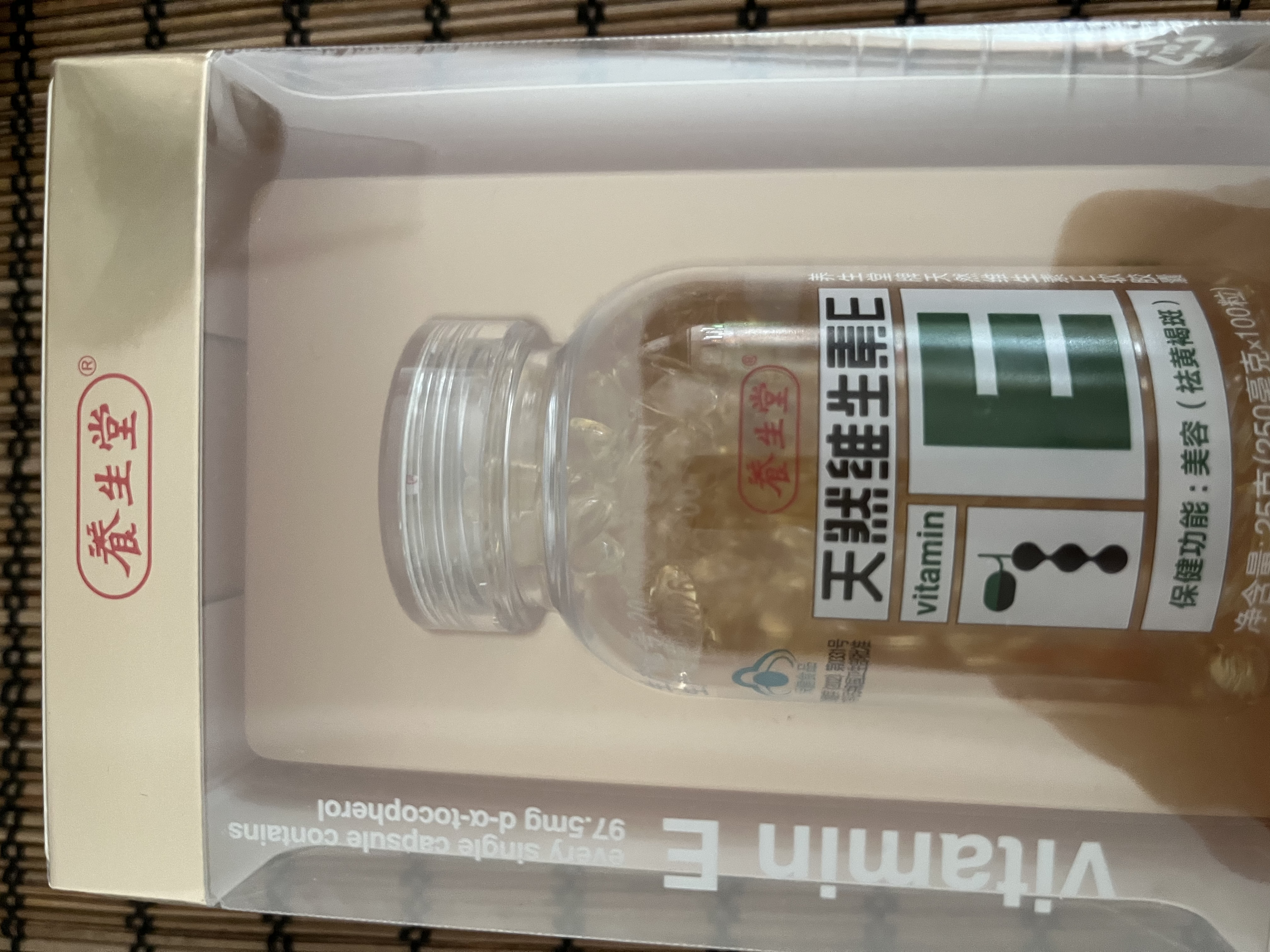 养生堂天然维生素VE100粒软胶囊 补充ve 美容祛黄褐斑高含量维e植物复配 实拍图
