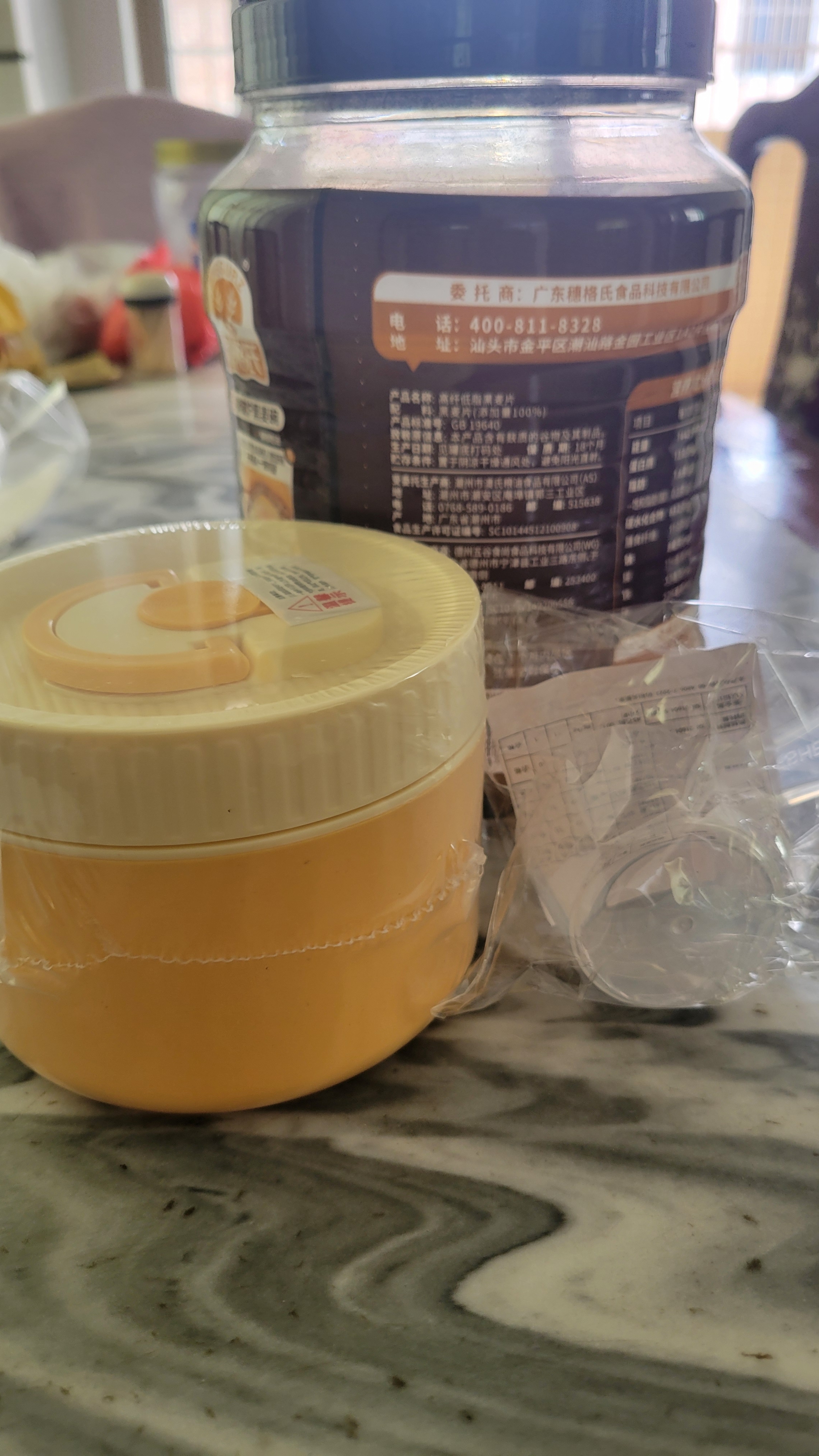 穗格氏（SHEGURZ）高纤黑麦片 健身代餐无糖精钠即食营养早餐燕麦片冲饮谷物 【爆款推荐】低GI黑麦片 1000g*2罐 实拍图