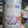 雀巢（Nestle）安儿宁能恩 特殊医学用途无乳糖配方食品 适用乳糖不耐受400g*1罐 实拍图