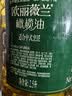 欧丽薇兰Olivoila【保真橄榄油】食用油 纯正橄榄油2.5L 实拍图
