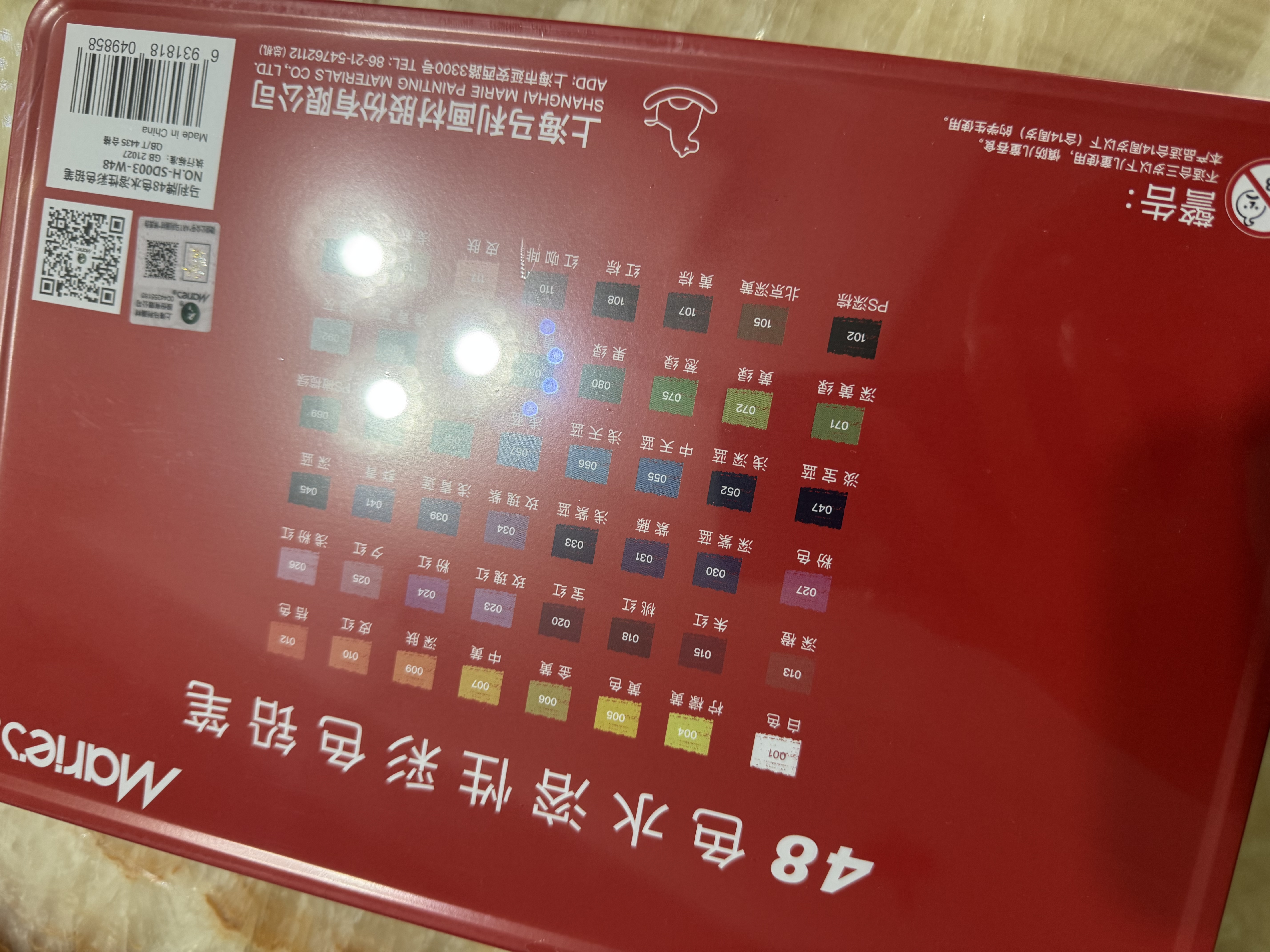 马利(Marie's)彩铅48色铁盒彩铅笔画画水溶性彩色铅笔美术专业手绘涂色绘国庆出游速写马克笔绘画 实拍图