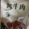 徽食五香驴肉200克*3包（含50克料包）正宗熟食驴肉火烧肉真空包装 实拍图