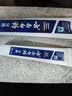 云南白药经典系列牙膏 健齿护龈改善牙龈问题 清新口气留兰香型牙膏180g 实拍图