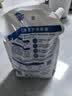 超能【肖战同款】洁净柔护洗衣液 自然清香 2kg*1袋 温和不刺激 实拍图