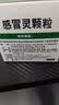 【5盒装】999三九感冒灵颗粒10g*9袋 头痛发热 鼻塞流涕 咽痛 四肢酸痛 感冒咳嗽用药  实拍图