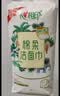 心相印洗脸巾70片12提壁挂式洁面巾干湿两用悬挂抽加大加厚一次性擦脸巾 实拍图