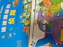 斯凯瑞金色童书·故事经典（百年诞辰纪念版，全8册）儿童绘本3-6岁故事书课外阅读书籍    实拍图