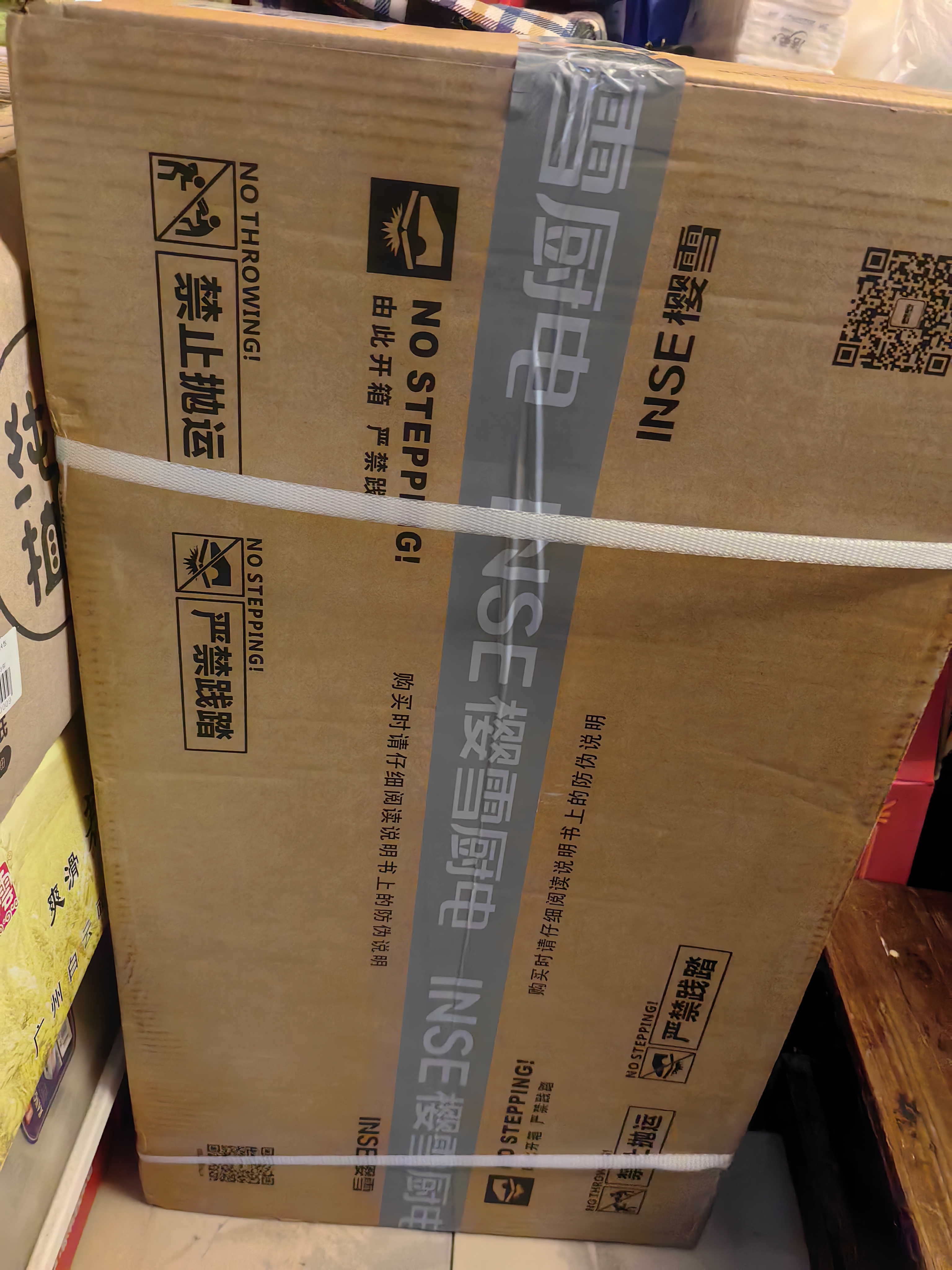 樱雪（INSE）燃气灶双灶台京东自营 5.2KW猛火天然气燃气灶煤气灶双灶台式 家用不锈钢双灶具 T2332天然气 实拍图