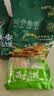 巨鹰羊肉泡馍1128g陕西特产西安泡馍名吃真空包装小吃内四联包 实拍图