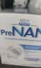 雀巢（Nestle）FM85母乳强化剂澳版适度水解早产儿营养添加剂【新生儿】1g*72袋 实拍图