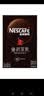 雀巢（Nestle）绝对深黑美式速溶黑咖啡0糖*健身燃减深烘1.8g*30包 实拍图