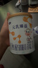 完达山元乳臻益婴儿配方奶粉1段818g(0-6个月)水解乳清蛋白乳脂肪球膜 实拍图
