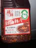 臻鲜辣椒油412g红油油泼辣子口水鸡调料香辣特辣辣椒酱凉拌菜调料 实拍图