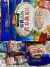 智力牛奶营养燕麦片720g即食学生早餐袋装冲饮谷物独立小包装多种口味 牛奶加钙麦片720g+核桃高钙720g 实拍图